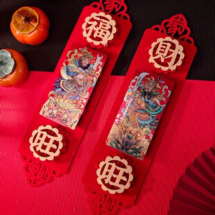 立体门神带对联张飞关羽楼房入户防盗单门小春联毛毡diy创意装饰