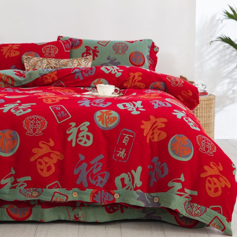 A类母婴级全棉婚庆四件套结婚纯棉百福被套复古中式婚庆床上用品4