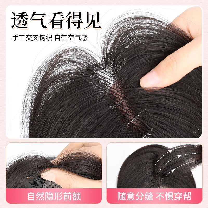 浏海假发女片头顶补发遮白发增发量蓬松全真人发高颅顶无痕假发片