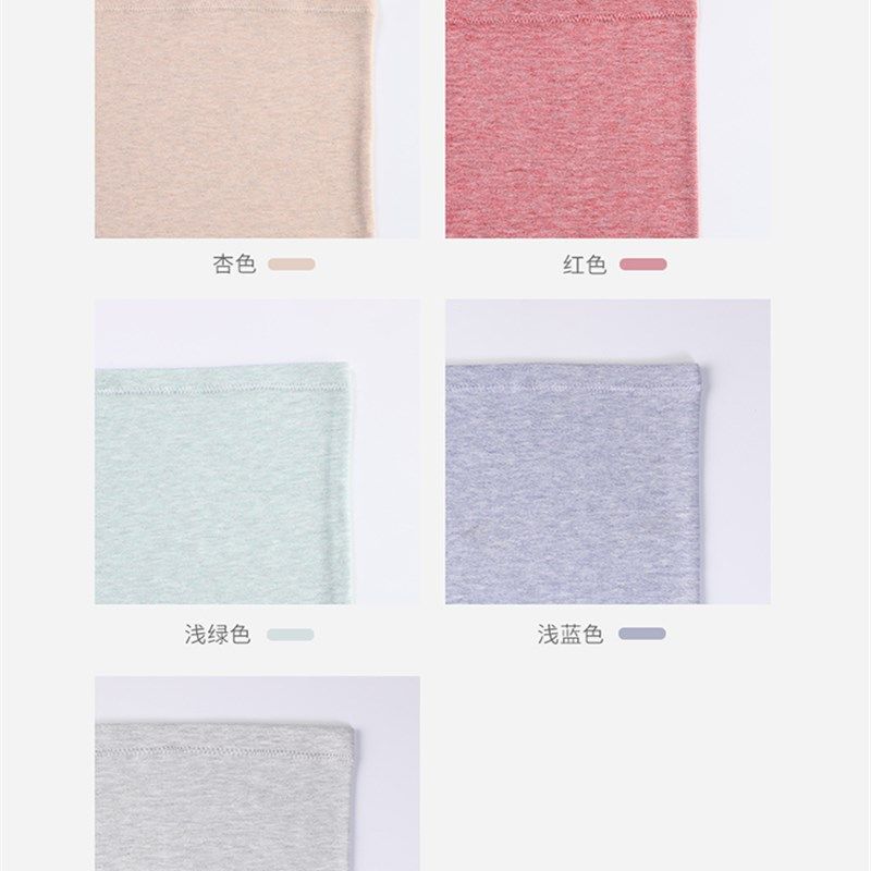 春秋纯棉护腰带女士腰部保暖护肚子大人加长护胸护臀睡觉防寒神器