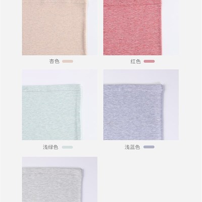 春秋纯棉护腰带女士腰部保暖护肚子大人加长护胸护臀睡觉防寒神器