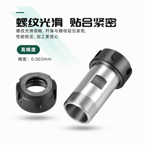 双头ER刀杆钻夹头延长杆ER11 16 20 25 32电机轴连接钻孔转换套