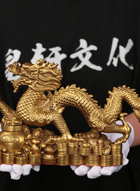 皇轩 龙摆件 铜龙摆件纯铜青龙工艺品金属龙生肖龙金龙摆件装饰品
