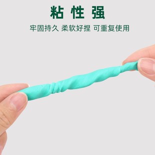 蓝丁胶无痕高粘度清洁耳机手机除尘固定相框手办模型墙面海报可塑