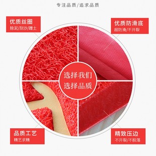 入门口欢迎光临红地毯室外进门迎宾毯门厅地垫门垫家用出入平安等
