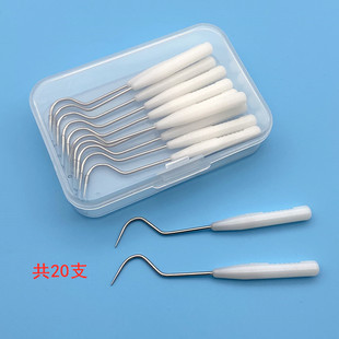 便携式不锈钢牙签家用金属掏牙工具随身抠牙塞牙剔牙针20支大弯钩