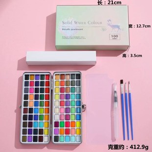 绘画美术颜料画室学生水彩便携式 100色固体水彩铁盒套装