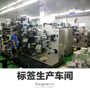 100撕不烂不干胶标签纸防水标签 合成纸60
