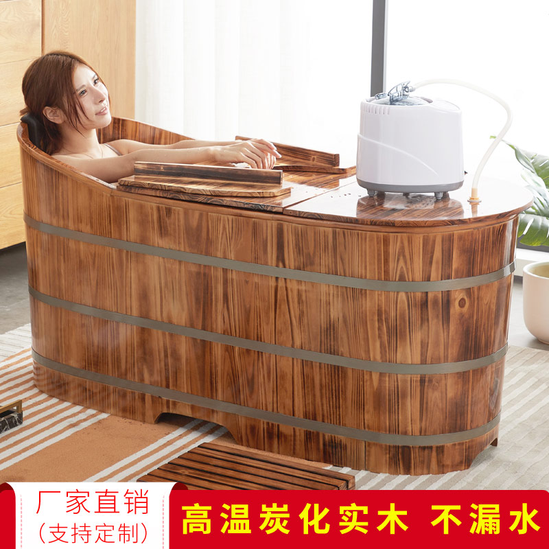 实木泡澡桶美容院大人浴桶全身家用汗熏蒸木质浴缸沐浴盆洗澡木桶