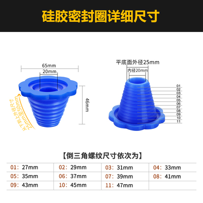 32/40/50管道防臭皮塞带接头下水管三通接头皮塞胶弯头宝塔接头