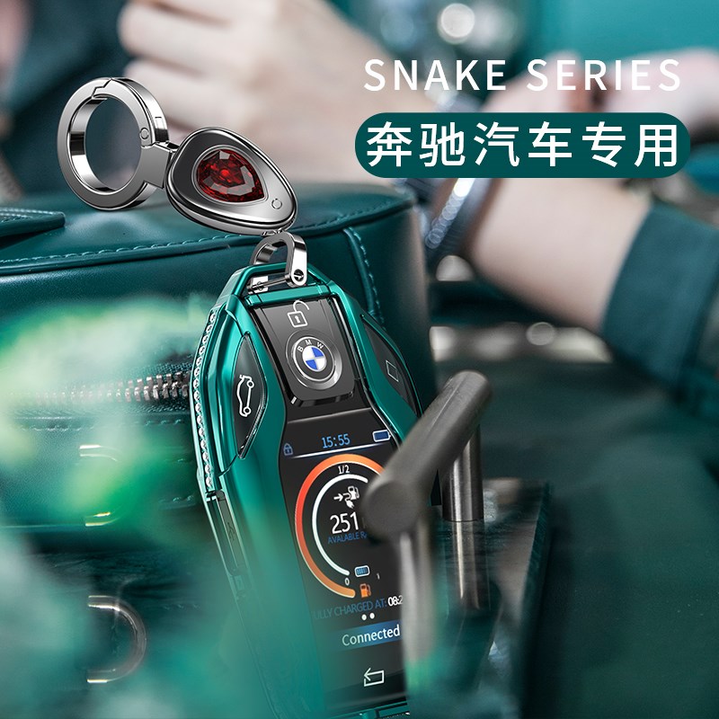 适用宝马液晶钥匙套7系5系740扣730车x5x6七系6系gt包535le壳x7女