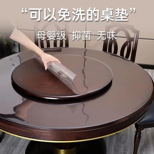 酒店大圆桌桌布PVC防水防油防烫透明塑料玻璃餐桌垫保护膜餐台垫