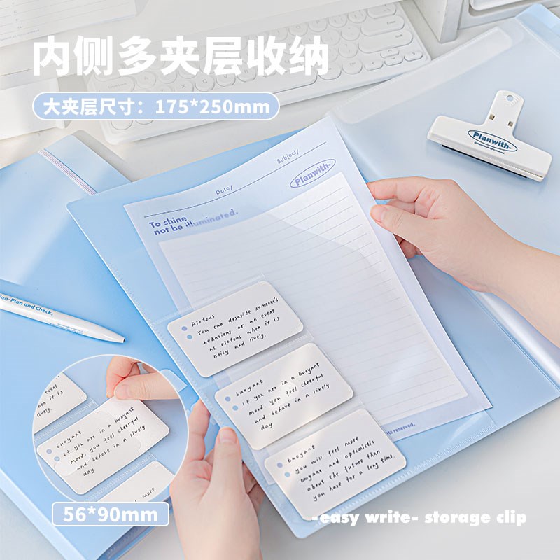 Planwith文件夹可书写试卷收纳册整理神奇收纳袋小学生用透明多层