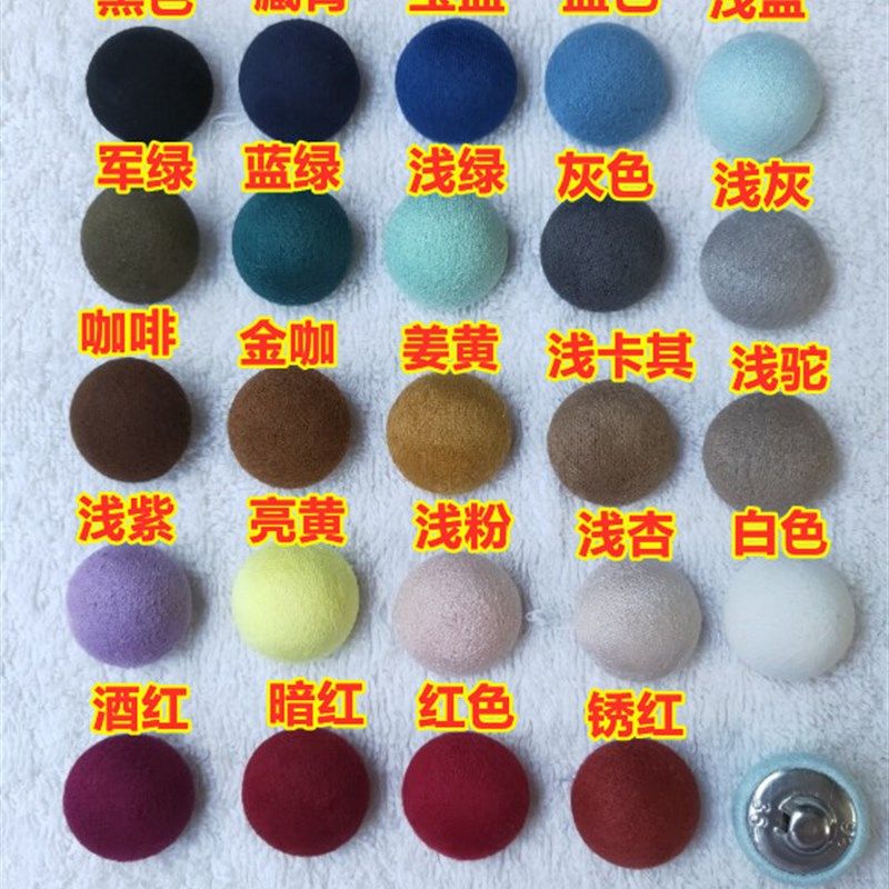 鹿皮绒蘑菇纽扣双面翻毛皮大衣风衣连衣裙夹克男女士西服布包扣子,居家布艺,纽扣,淘宝优惠券,粉丝福利购,淘宝优惠卷