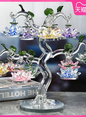 大小号水晶莲花树摆件家居客厅电视机酒柜装饰品乔迁开业结婚礼物