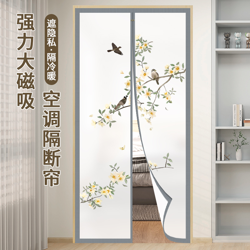 家用空调门帘2024新款免打孔隔离冷暖帘子卧室魔术贴自粘隔断帘子