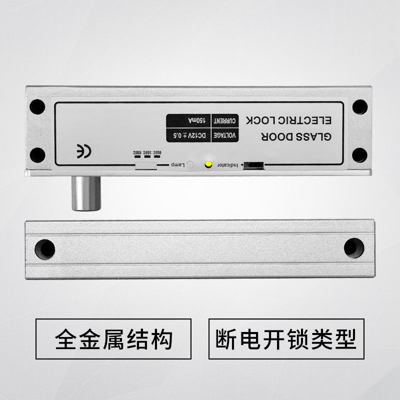 无框电插锁门禁锁玻璃门锁上下无框锁铝合金上下无框玻璃电锁五芯