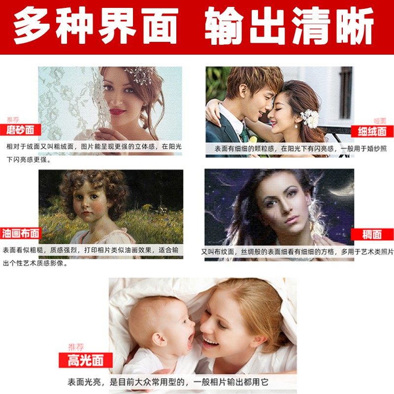 湘智RC相纸8寸10寸12寸A6A3高光防水防刮相片纸绒面磨砂照片纸6R8,办公设备/耗材/相关服务,相片纸,淘宝优惠券,粉丝福利购,淘宝优惠卷