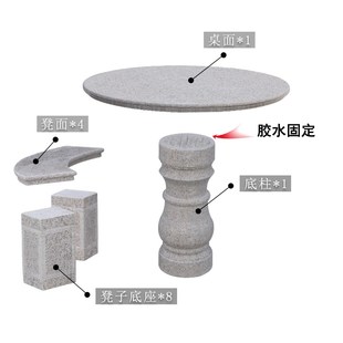 圆弧石桌圆台石凳仿古石椅大理石花岗岩桌子石台 B02款