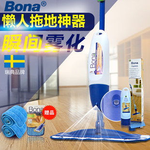 博纳Bona喷水拖把干湿两用平板拖布家用一拖净木地板瓷砖拖地墩布