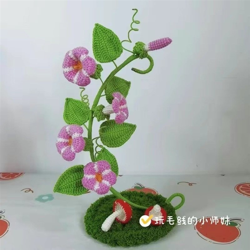 手工钩织diy毛线材料包牵牛花吊脚娃娃创意礼物针织吊篮摆件玩偶