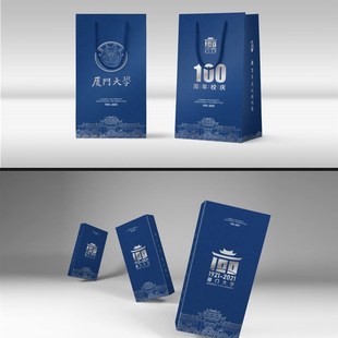 厦门大学钢笔厦大南强纪念钢笔三支装文创礼品学生中高考励志笔