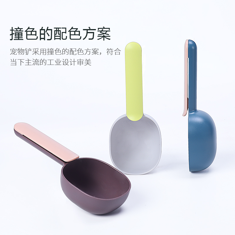 猫粮狗粮勺子宠物用品长柄带密封夹封口夹多功能粮铲计量勺量杯