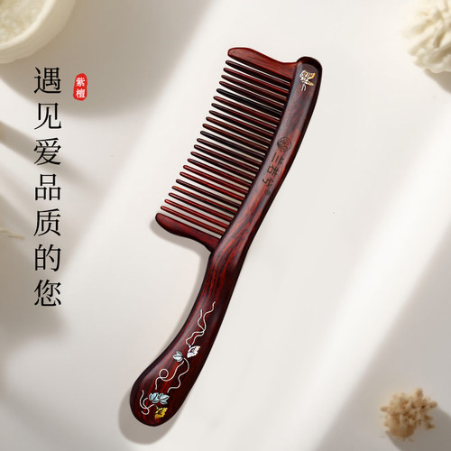 牵牛宽齿梳子紫檀木大梳子卷发大齿木梳烫发专用顺发女士家用