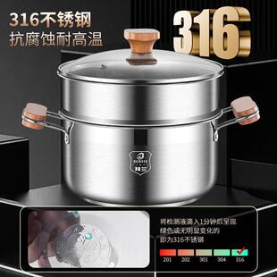 拜兰316L不锈钢汤锅家用蒸煮粥锅炖锅食品级双耳瓦斯炉电磁炉专用