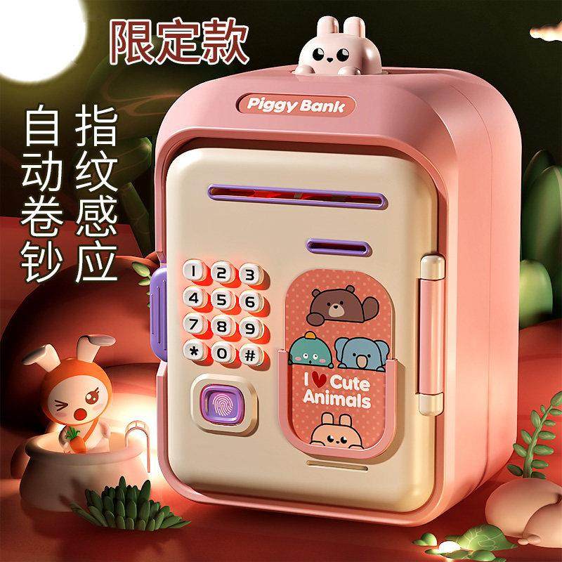存钱罐2025新款只进不出儿童密码网红存钱筒男孩可取存女孩保险箱,3C数码配件,USB多功能数码宝,淘宝优惠券,粉丝福利购,淘宝优惠卷