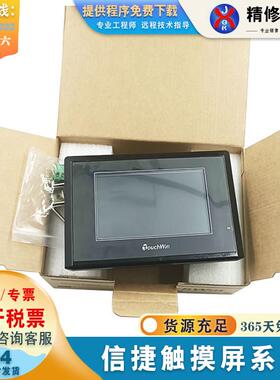 TH/TG465-MT/765-N/TG765-UT765S-MT/XT/NU/THA62/TGA63-MT触摸屏