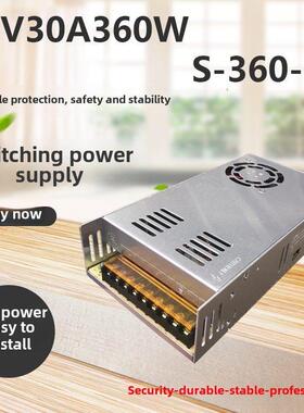 12V30A360W开关电源发光字符模块12V360Wled集中电源监控灯带直流