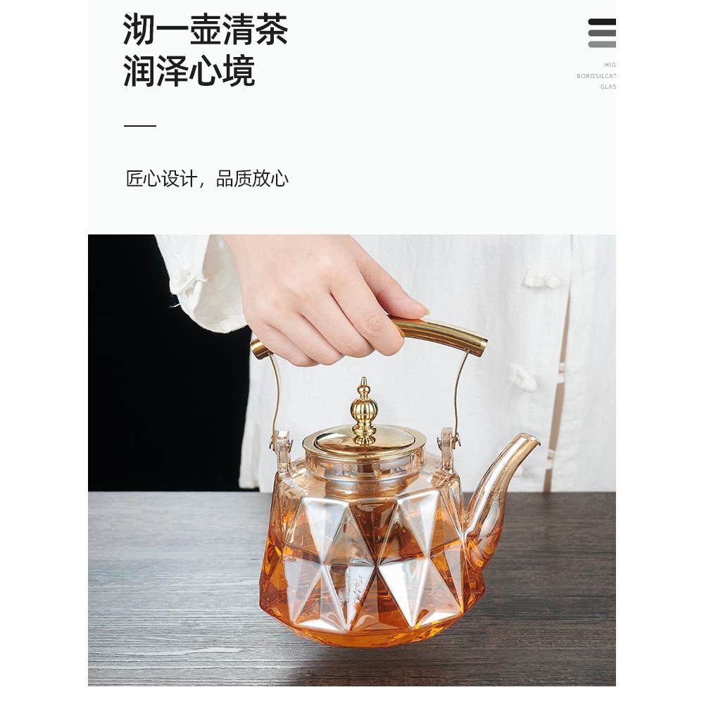 新款玻璃茶壶耐高温煮茶壶可电陶炉烧水壶茶具不锈钢把提梁壶,3C数码配件,USB多功能数码宝,淘宝优惠券,粉丝福利购,淘宝优惠卷