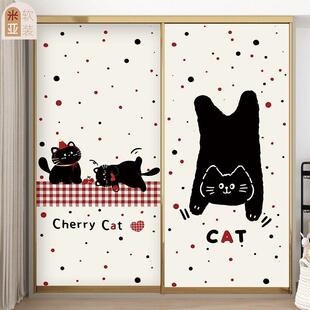 可爱猫玻璃衣柜推拉门贴纸儿童房女孩卡通装饰卧室高级感贴画定制