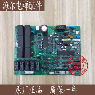 永大电梯配件/永大电梯门机板FBDMC[B2]/ASSY NO:DD003707