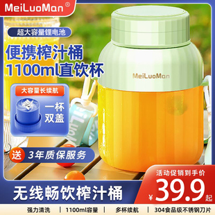 榨汁机小型家用多功能无线电动炸水果汁机吨吨桶榨汁杯碎冰 便携式