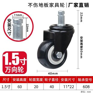 电脑椅静音轮加脚钉地脚强椅子轮子型万向轮家用转椅配件插拔脚轮