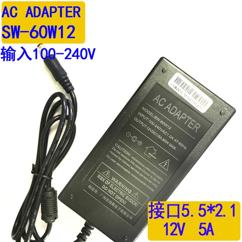 SW60W1212V5A电源适配器AC ADAPTER电视显示器液晶电源YUDA