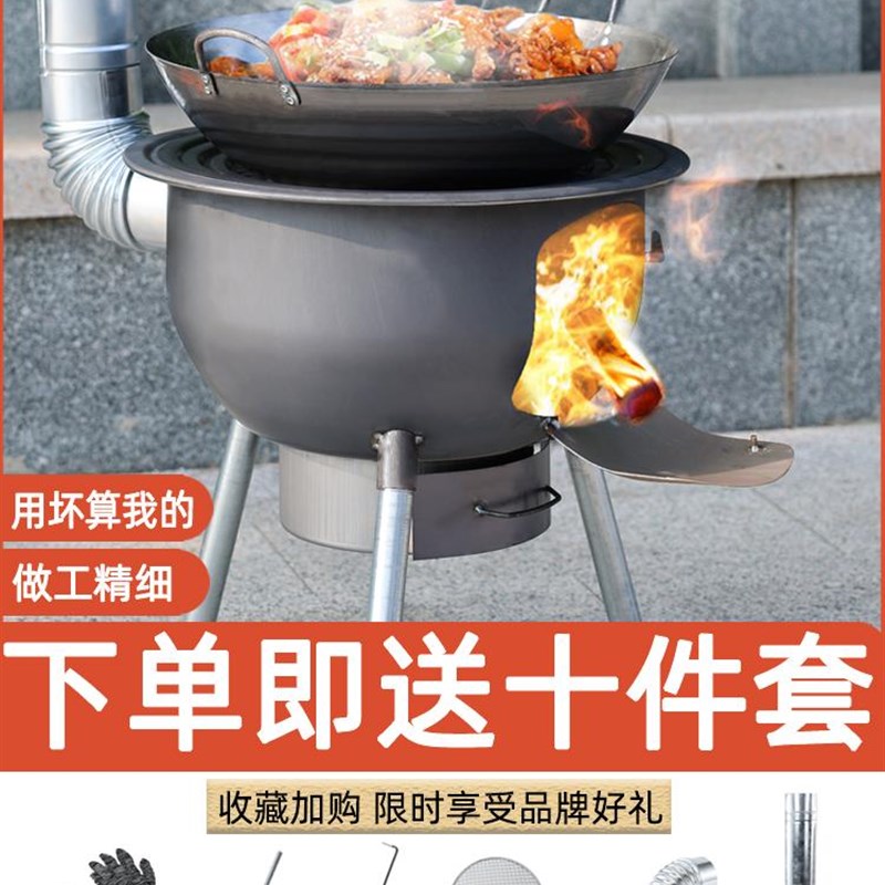 农村小柴火灶老式烧柴火的炉灶大灶台室外柴火炉灶可移动烧烤大锅