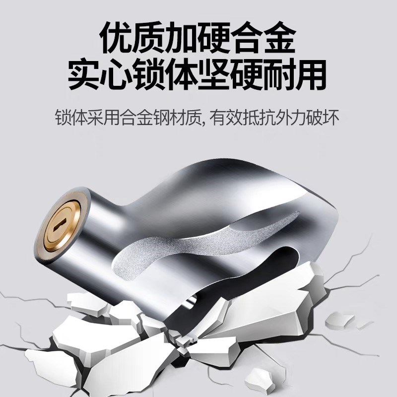 电动车碟刹锁山地车自行车锁摩托车锁碟刹单车防盗锁通用锁户外锁