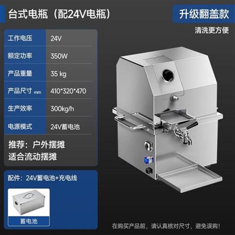 商用甘蔗榨汁机甘蔗榨汁机器全自动电动商用榨甘蔗汁机摆摊甘蔗机