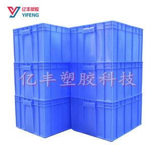 防潮塑料周转箱带盖仓库工具箱配件周转盒塑胶周转框储物收纳箱