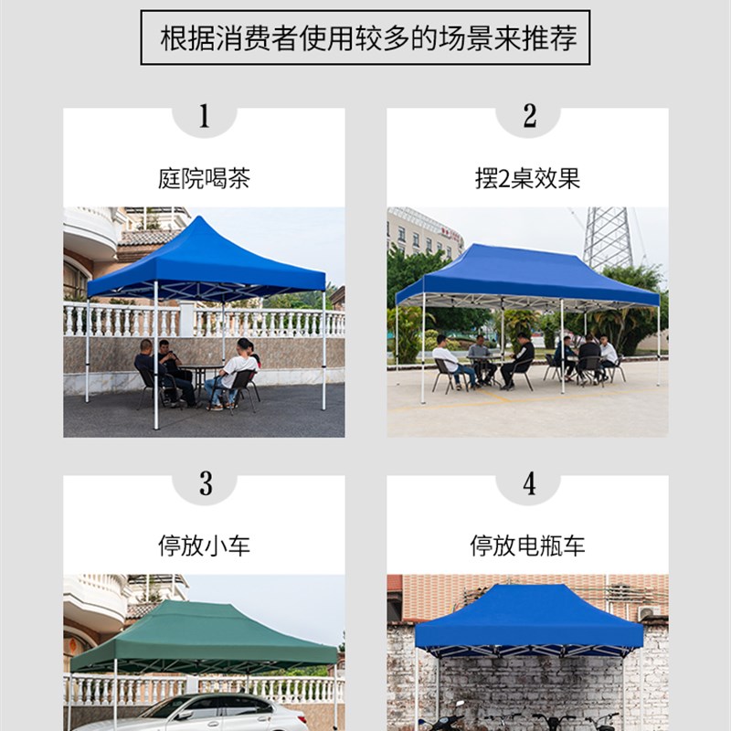 加厚抗风遮阳伞摆摊伞庭院大雨伞大型折叠大号户外商用做生意车棚