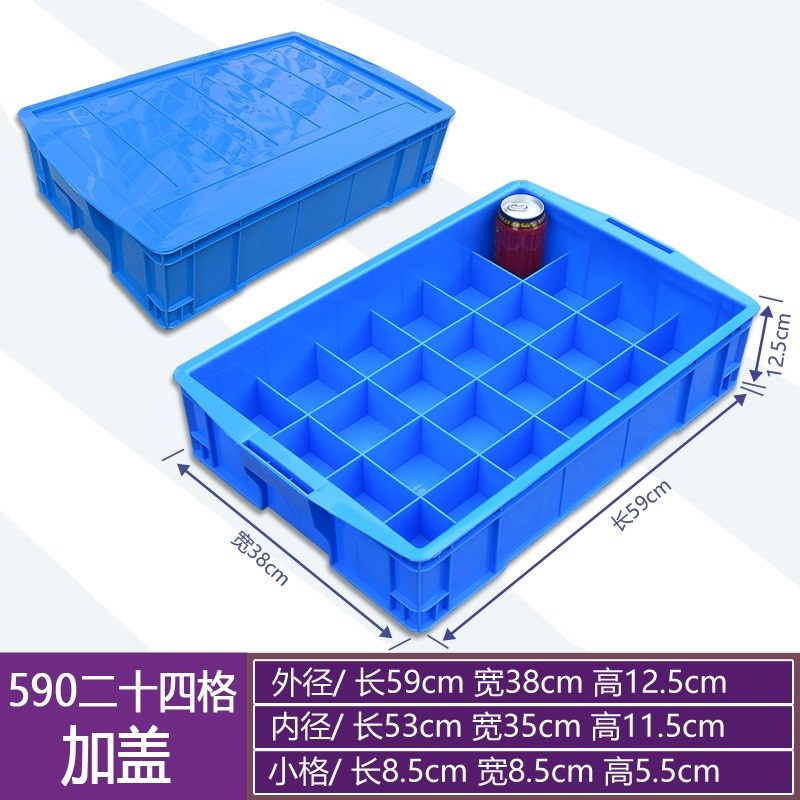 塑料分格箱加盖零件盒子物料周转箱带盖元件工具分类收纳整理盒厚