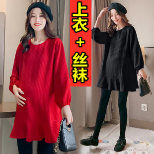 春秋孕妇装加肥特大码时尚外穿时尚连衣裙中长款打底上衣潮200斤
