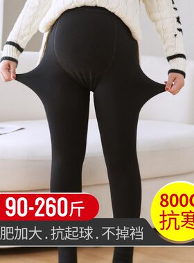 200斤加肥加大码孕妇打底裤加绒加厚棉裤胖m外穿秋冬季拖腹保暖裤