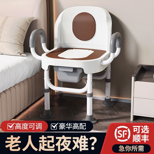 坐便椅孕妇厕所凳子老人卫生间座便器室内移动马桶防臭尿桶便携式