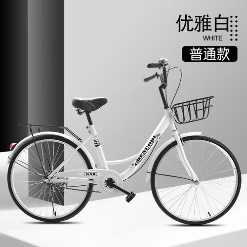 萌仕伴自行车女式成年轻便普通男女士学生城市通勤车大人公主单车