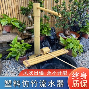 日式 竹子惊鹿石钵流水户外庭院摆件花园别墅禅意造景鱼缸竹流水