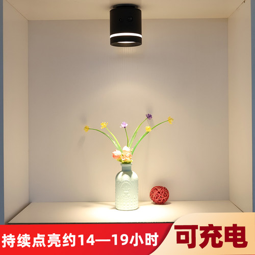 充电筒灯led可充电射灯磁吸可移动式免接线免P打孔电池款明装筒灯